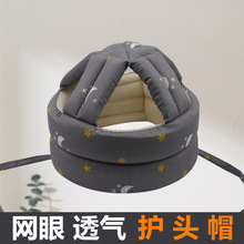 颅骨开颅手术后头部受伤保护帽子防跌倒成人护头神器老人防摔防撞