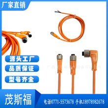 易福门电缆EVT416连接线全新原装现货带插座链接电缆