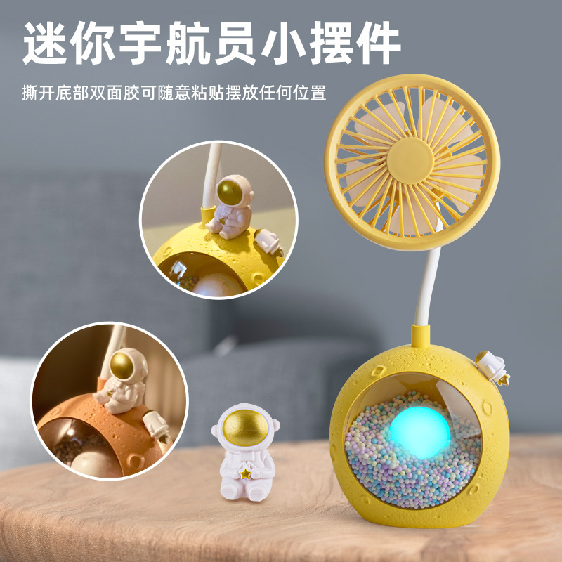 New Moon Astronaut USB Rechargeable Small Fan Cartoon Spaceman Quicksand Small Night Lamp Desktop Mini Fan