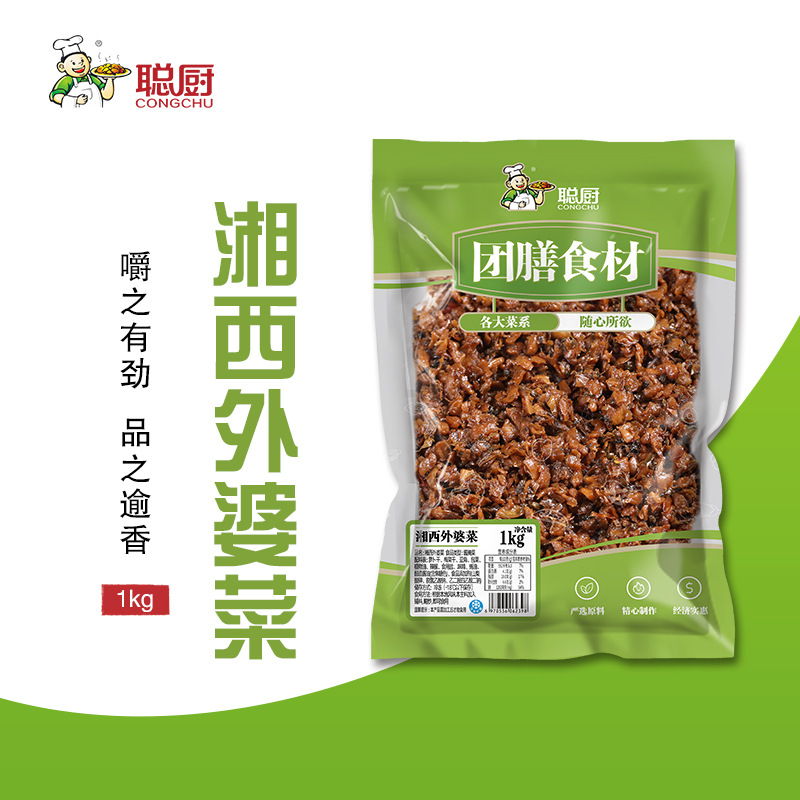 湘西外婆菜-1kg-团膳-产品包装.jpg