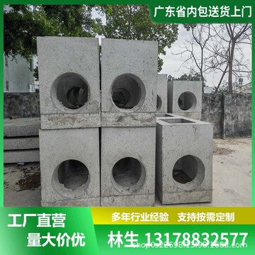 珠三角包送预制混凝土水泥检查井 方井底座 沉沙井雨水井检查井