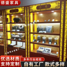 实木参茸柜 中药材保健品展示柜冬虫夏草燕窝货架 茶叶陈列展柜台