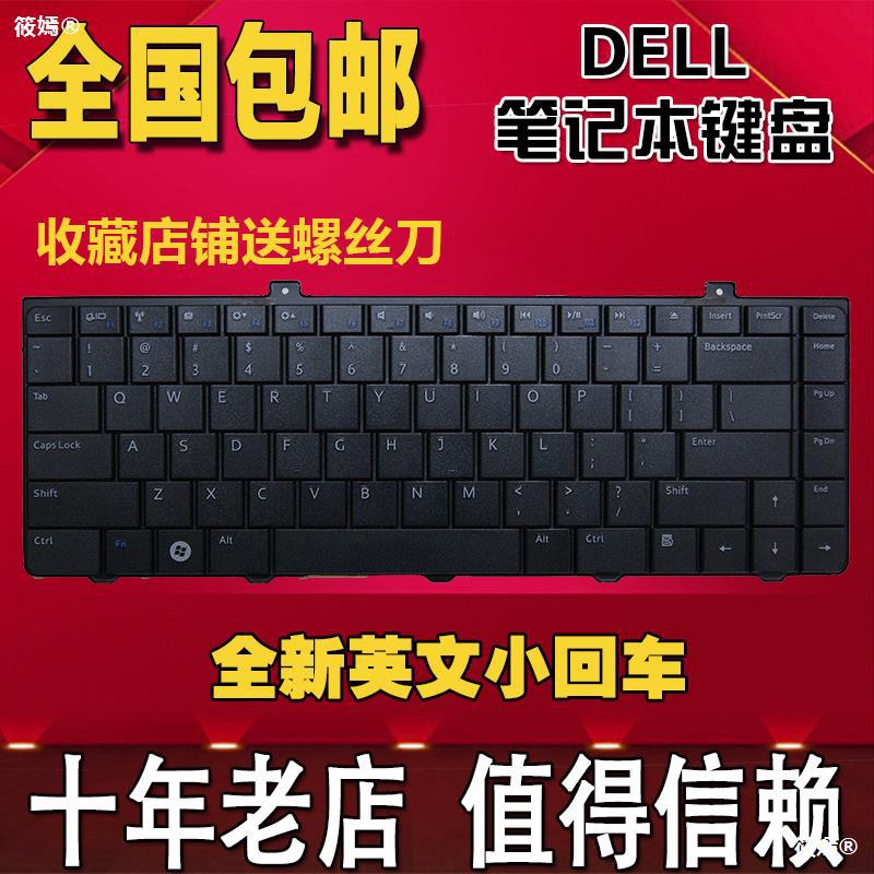 适用dell灵越 inspiron 1440 p04s pp42l 1450 1445 1320 键盘