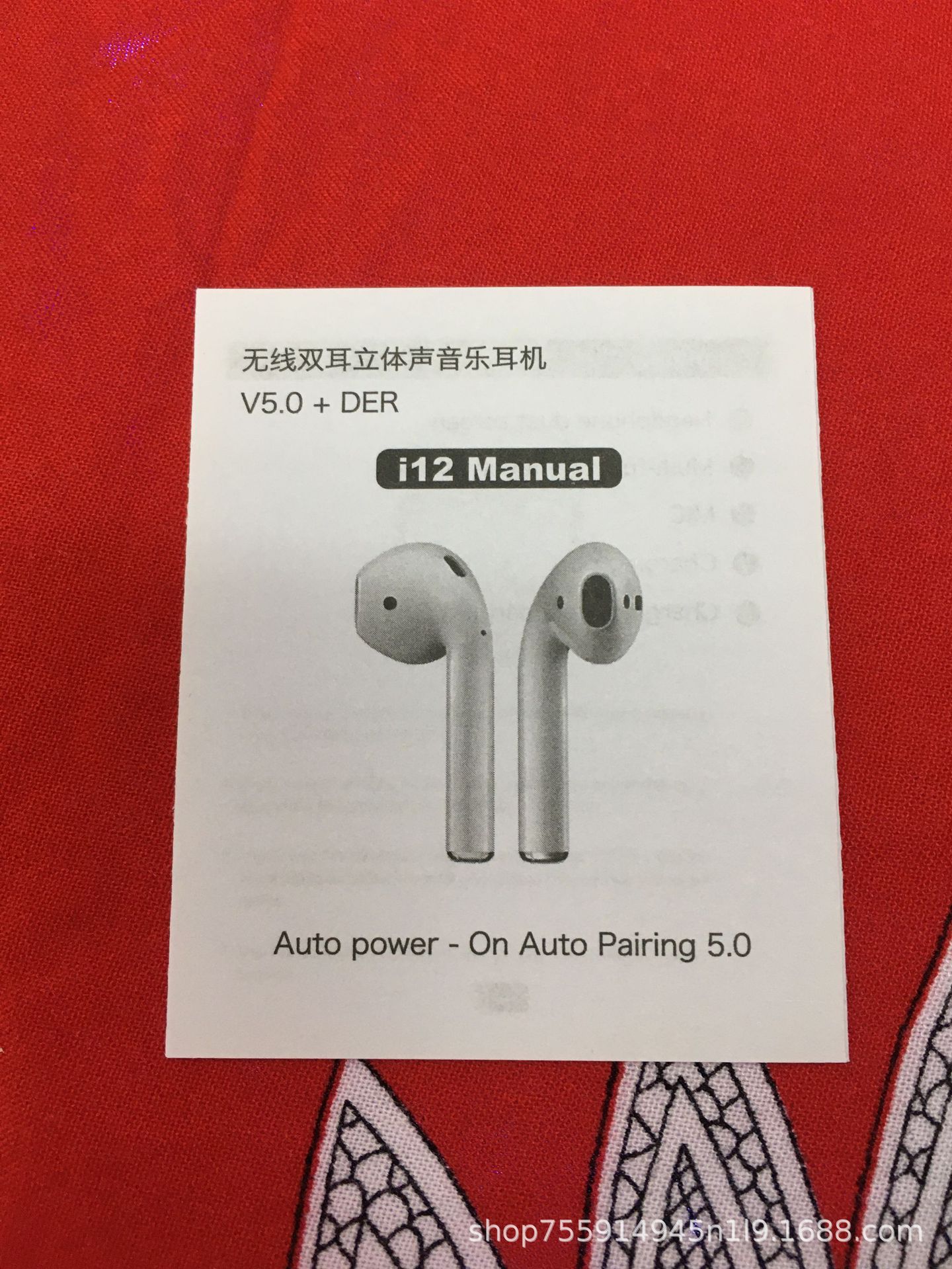 i12苹果无线蓝牙耳机说明书,i12蓝牙耳机说明书,有现货可定货