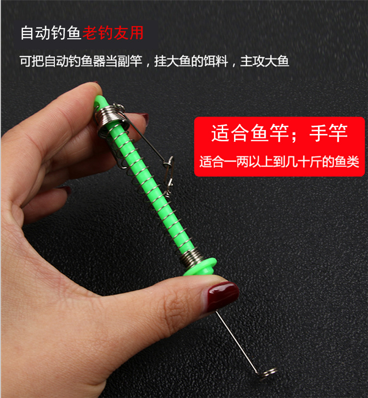 鱼钩自动器钩懒人弹射全自动弹簧钩多功能绑好神钩