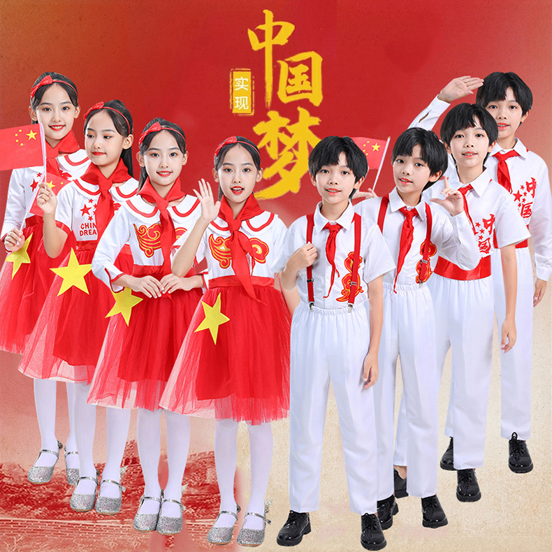 儿童合唱蓬蓬裙中国梦舞蹈演出服红领巾中小学歌颂祖国朗诵表演服