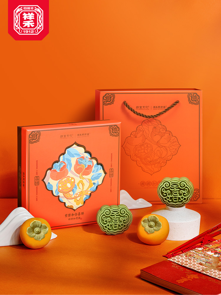 故宫文化|祥禾饽饽铺 柿柿如意喜饼生日结婚诞生礼盒伴手礼物