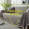 Sofa towel Gabion Sofa cushion Four seasons dustproof non-slip sofa back head-cover or veil for the bride at a wedding Amazon