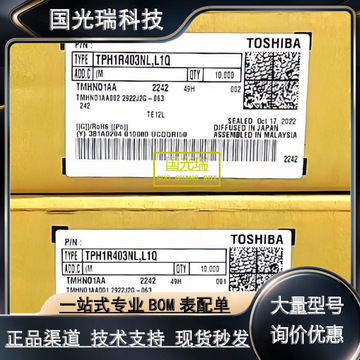 【光电耦合器】 tlp521-1 tlp521-1gb 东芝 sop-4 全新原装进口