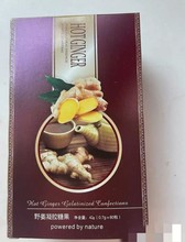 蜜蕾蜜芯野姜凝胶糖果礼盒360粒 圣菲之美正品生姜精油华香龙