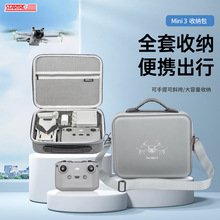 STARTRC大疆DJI Mini 3/3PRO 手提收纳包防水耐磨适用RC-N1遥控器