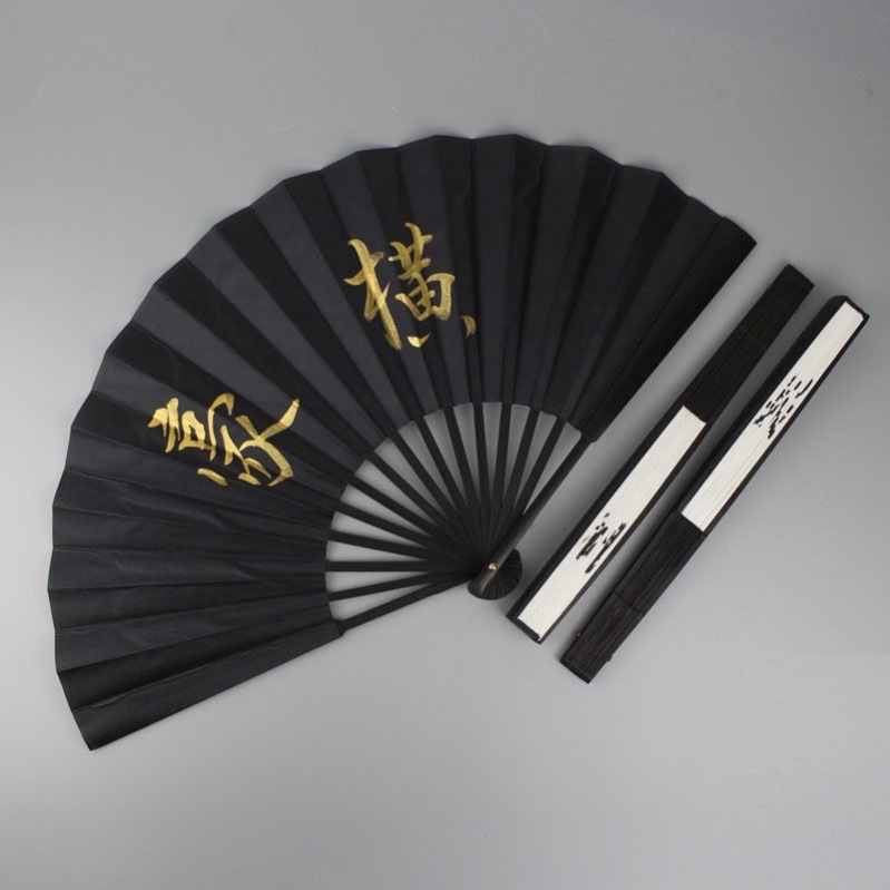 轻狂扇子夏天便携大号酒吧蹦迪折扇结婚伴郎扇男生霸气古风