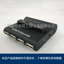 Z-TEK力特7口USB2.0HUB转换器七口集线器扩展器 拆机