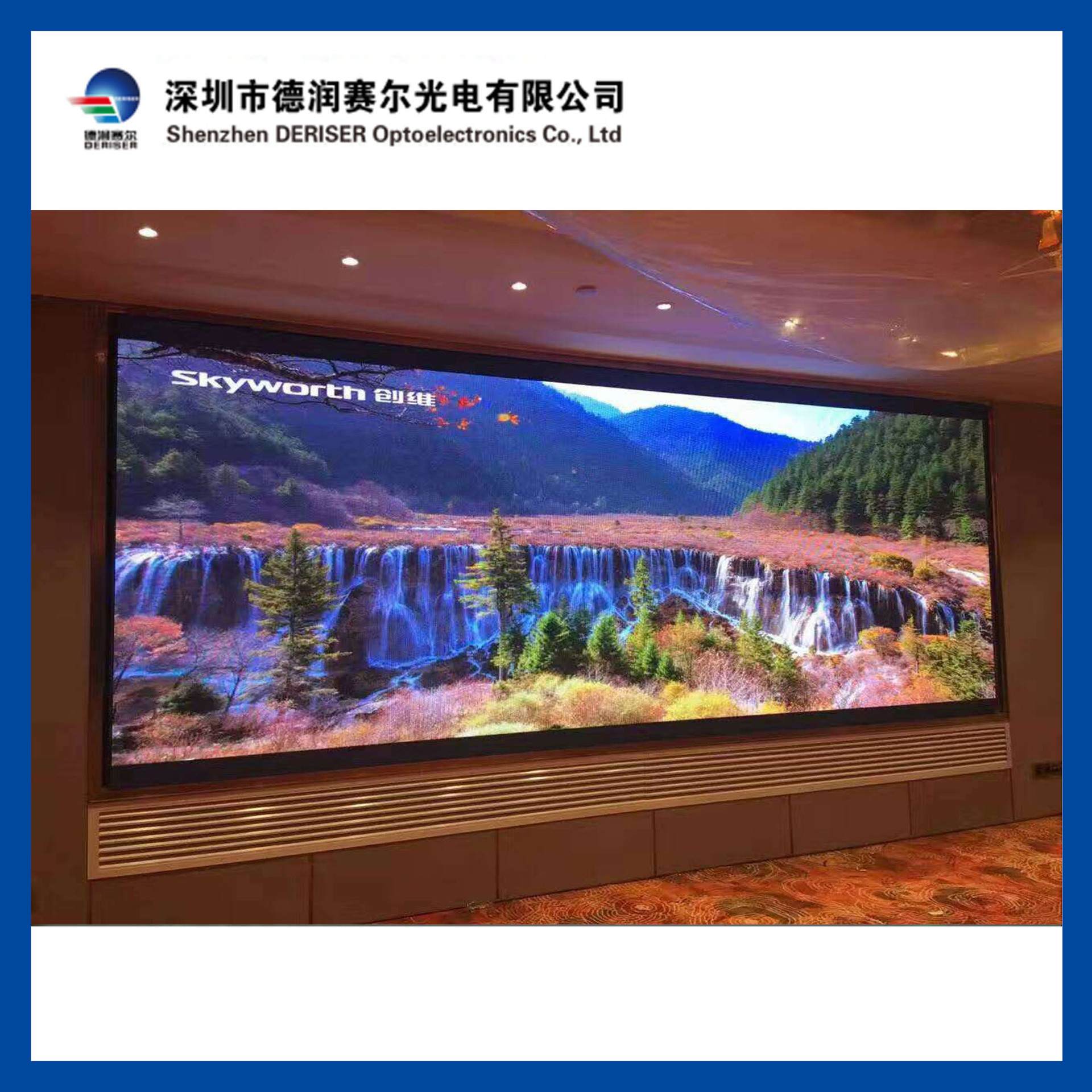 室内led显示屏p3全彩屏中控室会议室高清大屏柔性屏无缝led屏