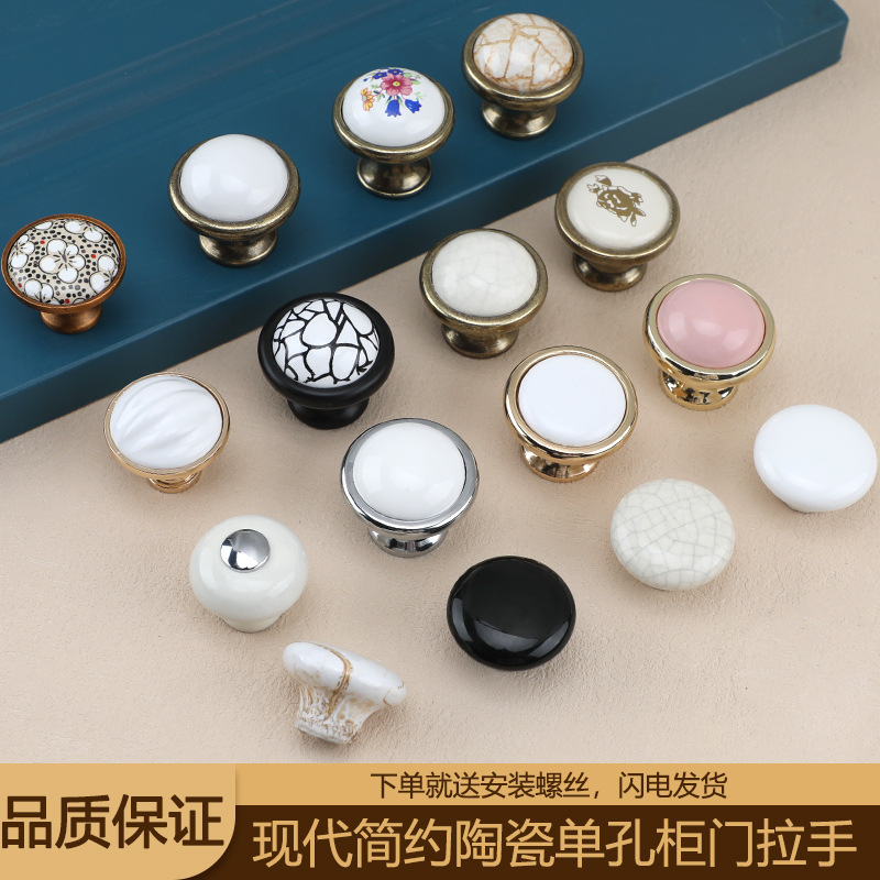 欧式简约陶瓷抽屉复古橱柜拉手中式环形纽扣小单孔柜子衣柜门把手