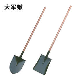 5米大军锹150cm槐木军锹训练救援救灾应急工具防汛抢险钢锹铁锹