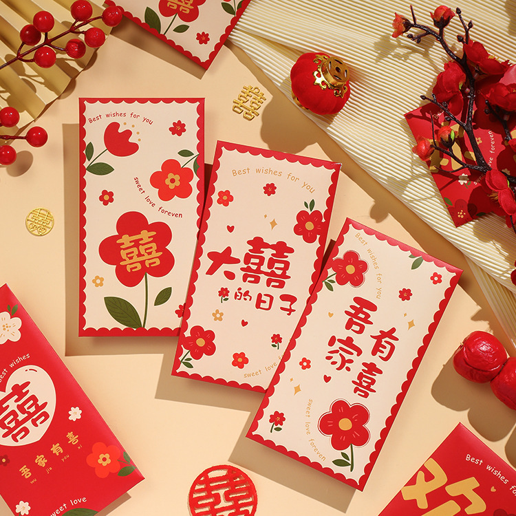 Small Red Envelope Gift Red Envelope Modified Red Pocket for Lucky Money Wedding Supplies Wedding Red Packet XI Decorations Wedding Ceremony Red Envelope Blocking Door Wholesale