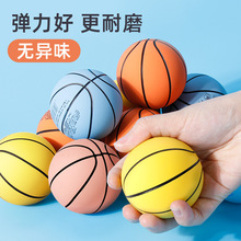 篮球迷你跳跳球儿童手抓小皮球高弹力橡胶球幼儿园专用球类玩具薛