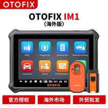 道通小鸥 OTOFIX IM1 Key Programmer汽车检测仪&钥匙防盗匹配.