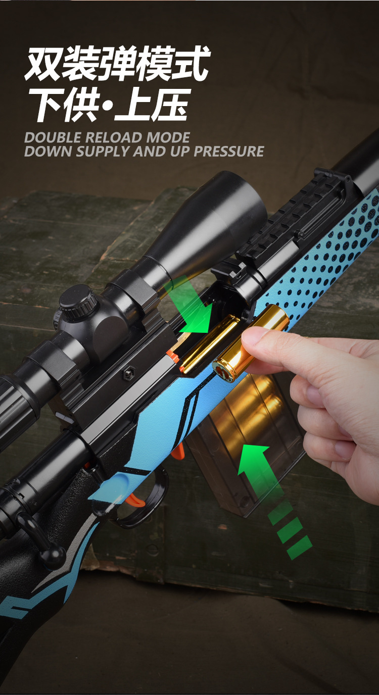 跨境齐款黄金龙骨awm抛壳软弹枪儿童diy玩具枪98k狙击枪吃鸡玩具