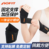 factory Straight hair keep warm motion Wristband Basketball Tennis protect Fixing band Tourmaline joint protect Pressure