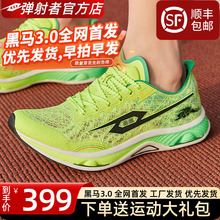 李宁驭帅18 38-46码 全新正品不是涂码_阿里巴巴找货神器