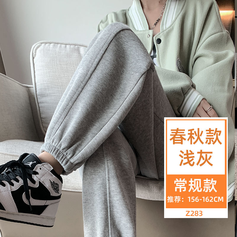 Sports Pants Women's Pants Autumn and Winter 2023 New Cropped Loose Leisure All-Matching Small Ankle-Tied Gray Sweatpants