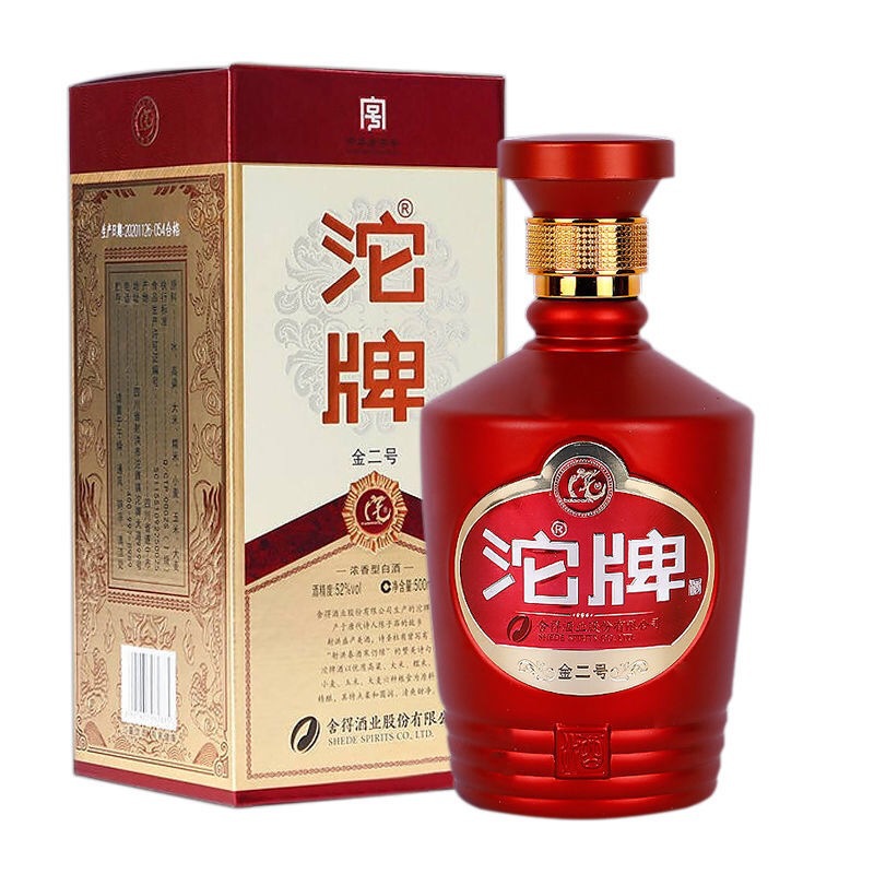 白酒整箱沱牌金二号 浓香型白酒52度6瓶装 酒水批发 纯粮白酒招商