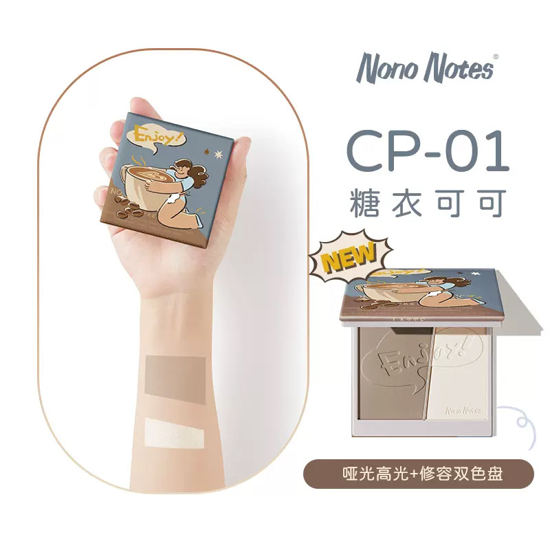 Repair + Matte Highlight CP Combination Naizi Highlight Repair Makeup Palette Facial Sculpting Contour Powder Nose Shadow