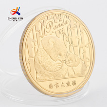 四川旅游大熊猫纪念币 电镀真金镜面纪念章 博物馆景区收藏金币