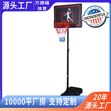 篮球架儿童青少年可移动升降蓝球框户外室内训练批发标准圈