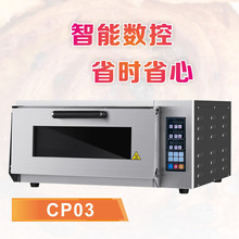 金厨汇CP03微电脑温控电烤炉烘培炉经济款黑色烤箱350℃电烤箱