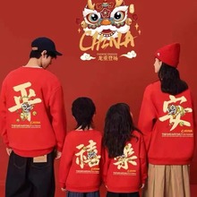 纯棉毛圈儿童卫衣印logo班服园服聚会韩版圆领纯色宽松长袖卫衣