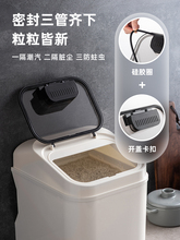 T1FI装米桶家用防虫防潮密封储米箱缸杂粮面粉桶储存罐大米收