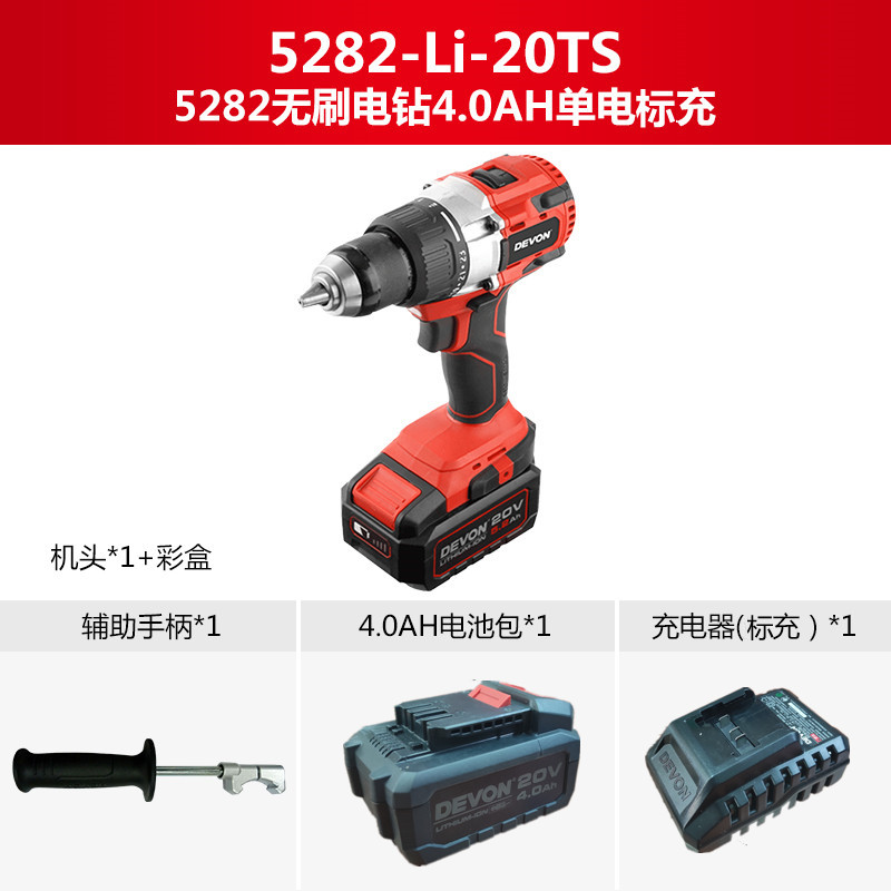 Large Lithium Battery Brushless Rechargeable Electric Drill Ice Fishing Drilling Flashlight Impact Drill Electric Screwdriver Electric Tool 5282