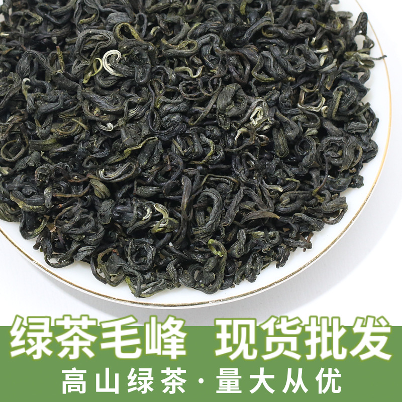 四川雅安炒青茶特级香茶高山绿茶散装茶叶源头茶厂家批发一件代发