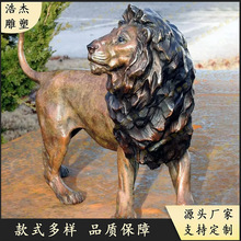 大型铸铜狮子雕塑汇丰狮母子狮门狮园林景观装饰雕塑摆件