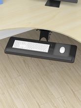 8E7Q键盘托架人体工学鼠标键盘架托电脑办公桌下滑轨轨道抽屉旋转
