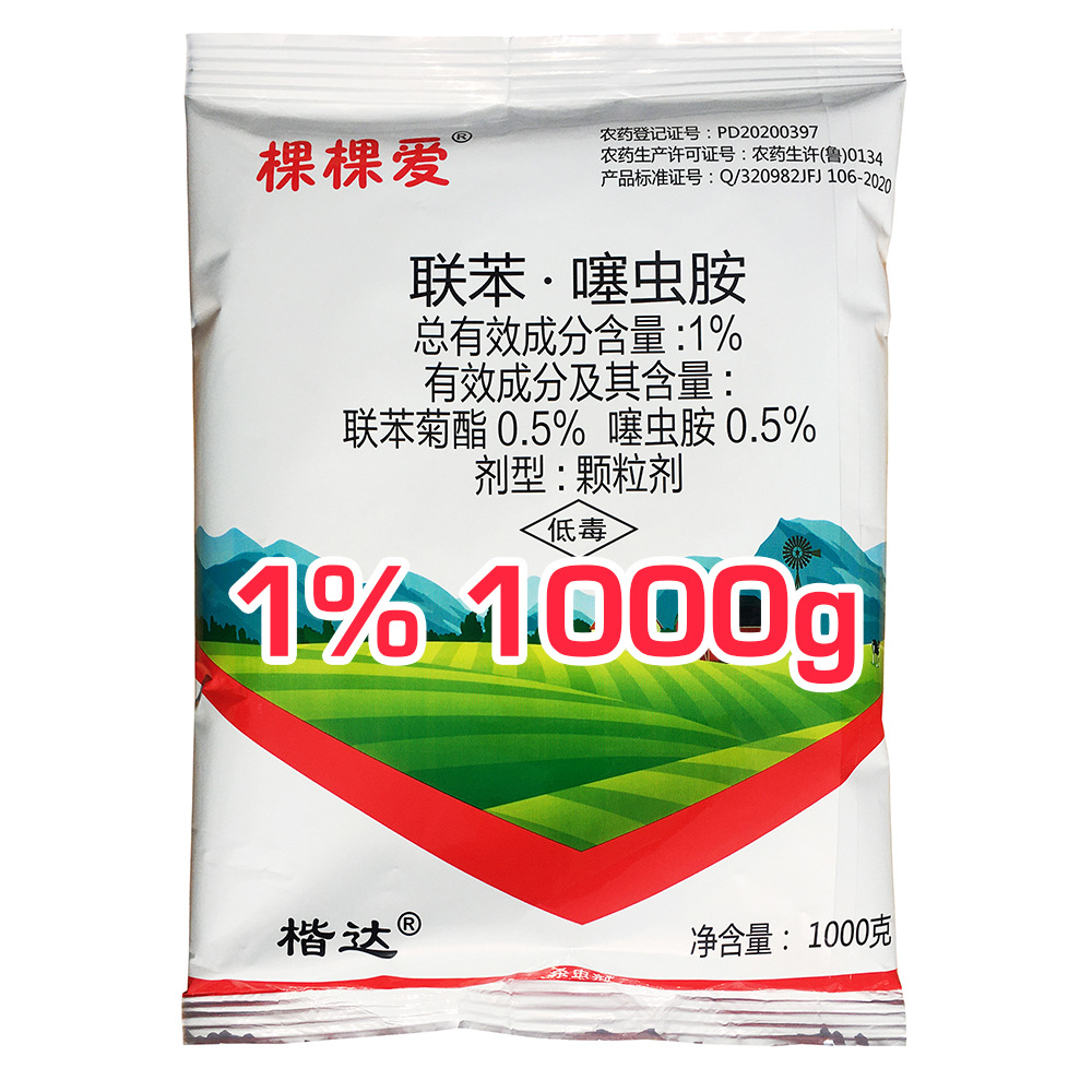 家:山东省济宁市通达化工厂规格:1000克10袋 每箱品名:1%联苯·噻虫胺