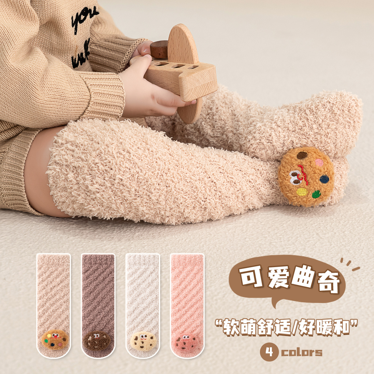 Autumn and Winter Fleece-lined Thickened Baby Stockings over the Knee Children's Warm Knee Socks Baby Winter Room Socks