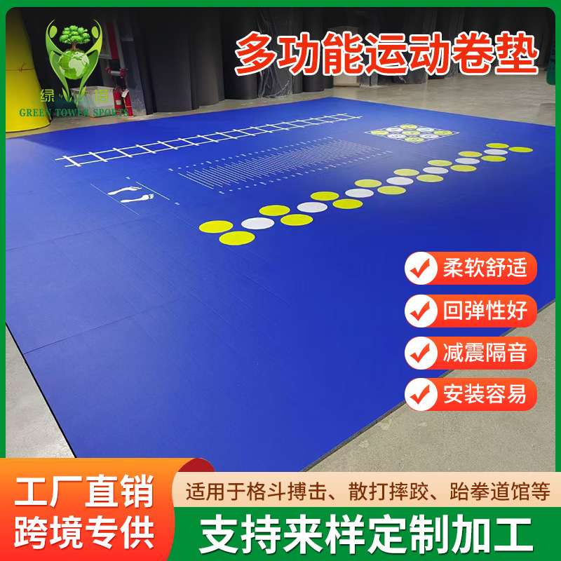 跆拳道垫子格斗搏击卷垫武术散打摔跤无缝XPE运动地垫拳击卷垫