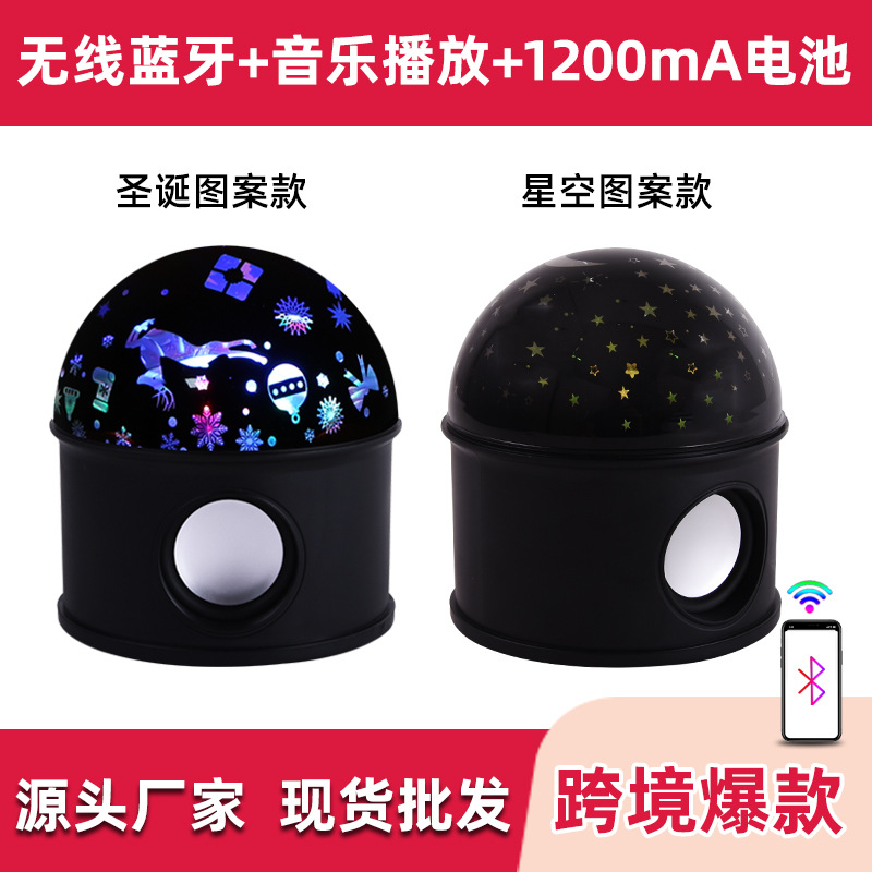 LED Bluetooth Charging Christmas Projection Lamp KTV Flash Lamp Party Camping USB Rechargeable Colorful Star Light