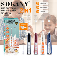 外贸SOKANY02014奶泡器USB电动打蛋器手持搅拌机2in1咖啡搅拌器