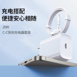 正品PD30W适用苹果充电器iPhone全系快充头双Typec手机数据线套装