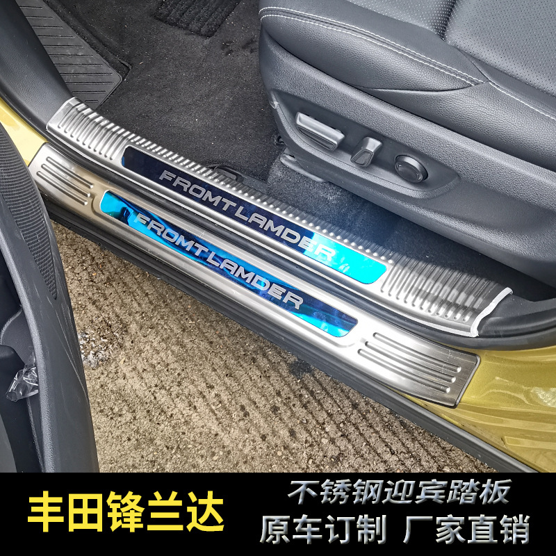 吉利远景亮条
