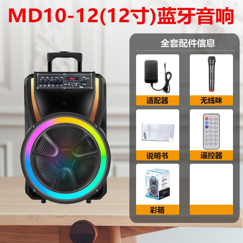 Portable Cross-Border Private Model Bluetooth Audio Home Subwoofer 15-Inch High-Power Square Dance Outdoor Audio and Video Wholesale