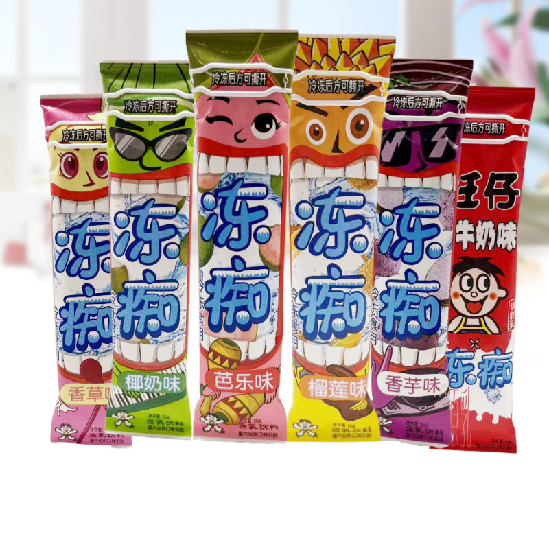 旺旺冻痴85ml6支8支装榴莲香草椰香旺仔牛奶味冰淇淋雪糕整盒含乳