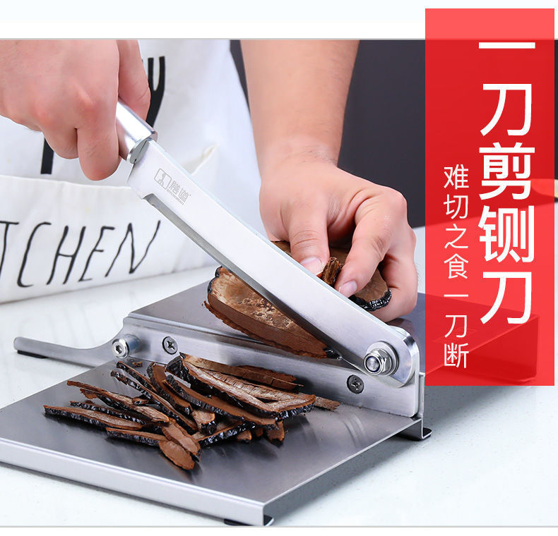 切药刀切肉干中药材铡刀黄芪人参玛卡三七切刀家用小型切片机