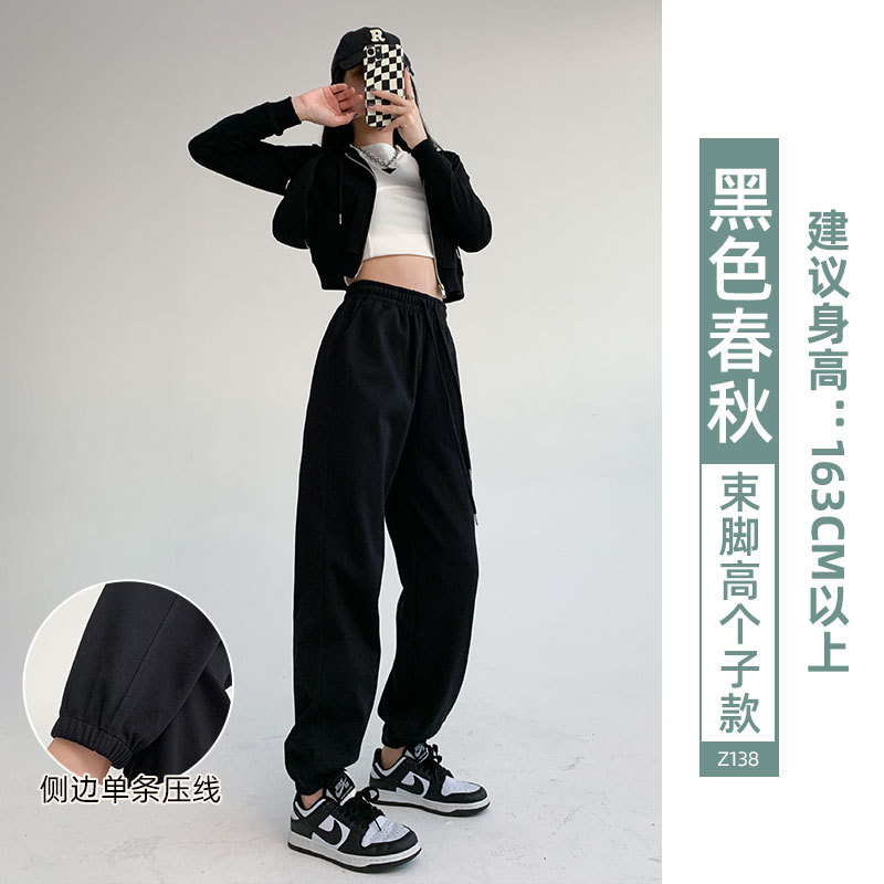 Sports Pants for Women 2024 New Spring and Autumn Thin High Waist Casual Gray Harem Small Ankle-Tied Sweatpants