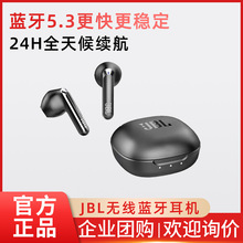 IOS安卓手机无线耳机JBL蓝牙耳机运动降噪蓝牙耳机JBL T280TWS X2